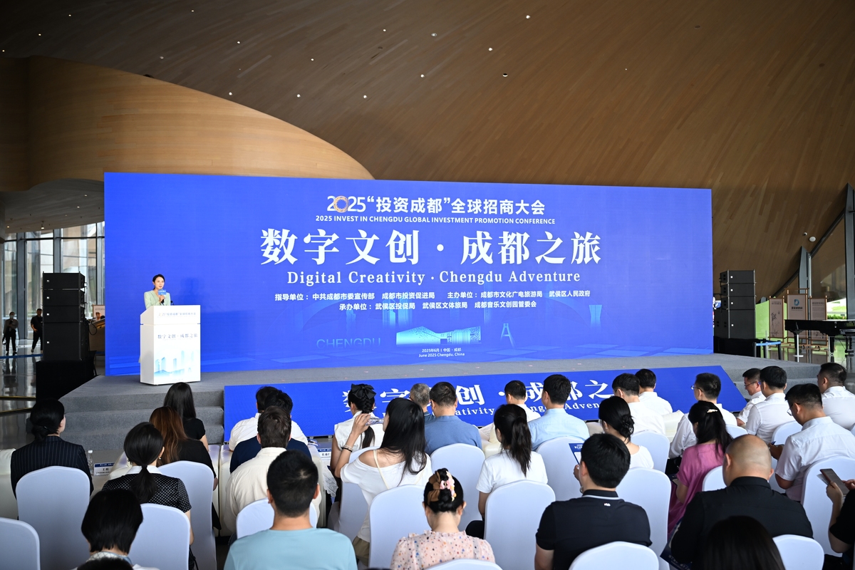 世界互联网大会数字文明尼山对话网评文章