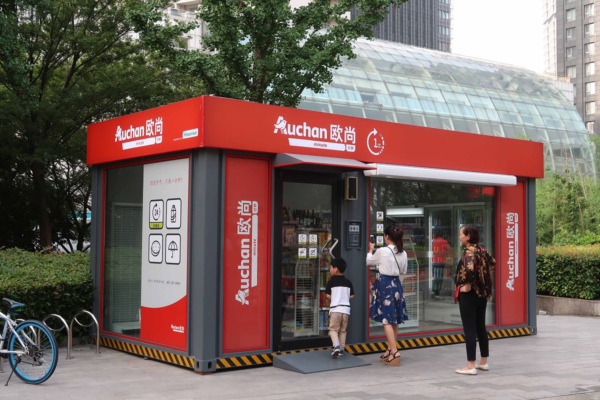 无人便利店短视频广告文案