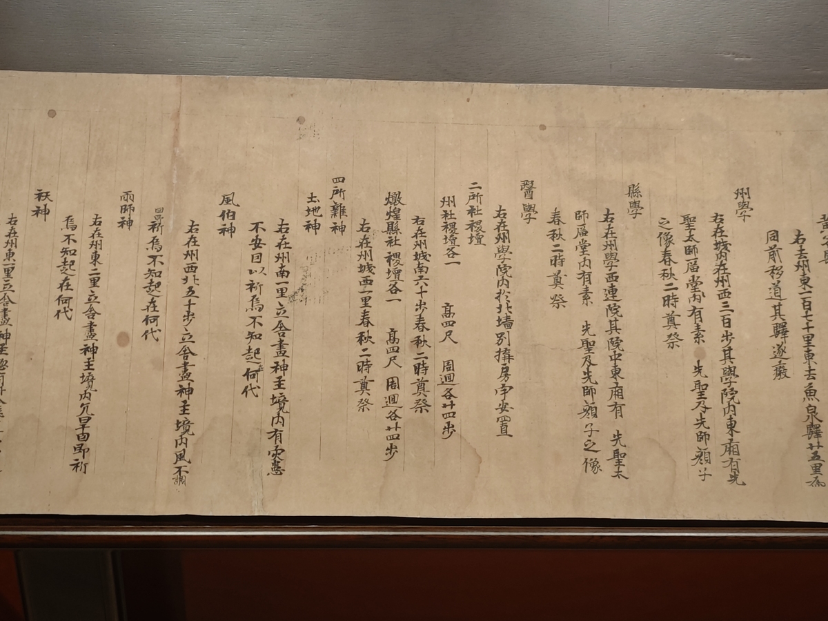 庆城县志记载的清朝名人有哪些