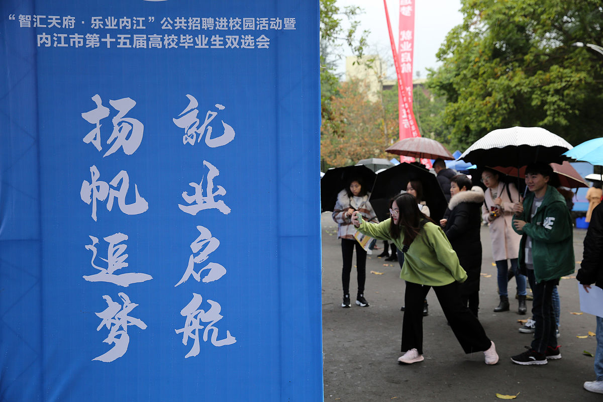 2020年四川师范学校入学条件 - 报考指南