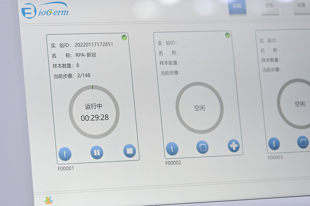 uni-app webview 每天定时关闭并重新创建