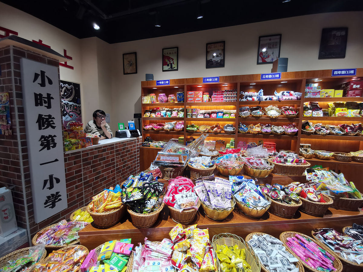 零食店名字大全：创意好听又吸引人！