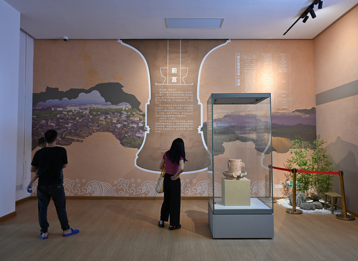 文化艺术品虚拟展览的调研与分析分三个章节