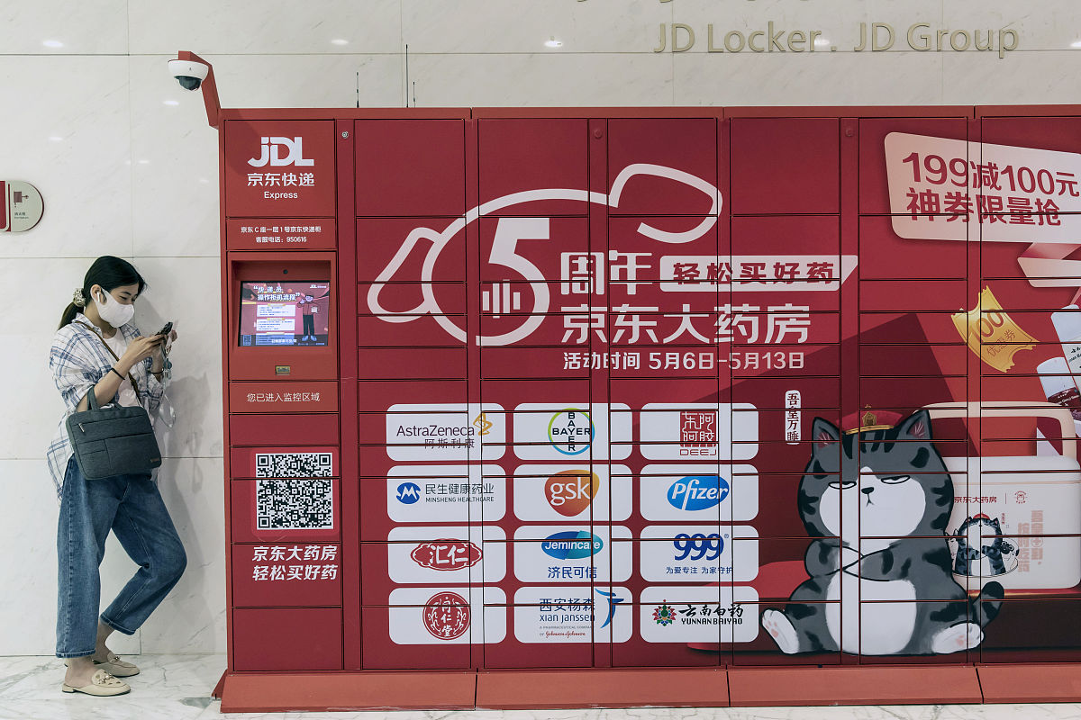 成都电子商务学校学费：2021年费用指南