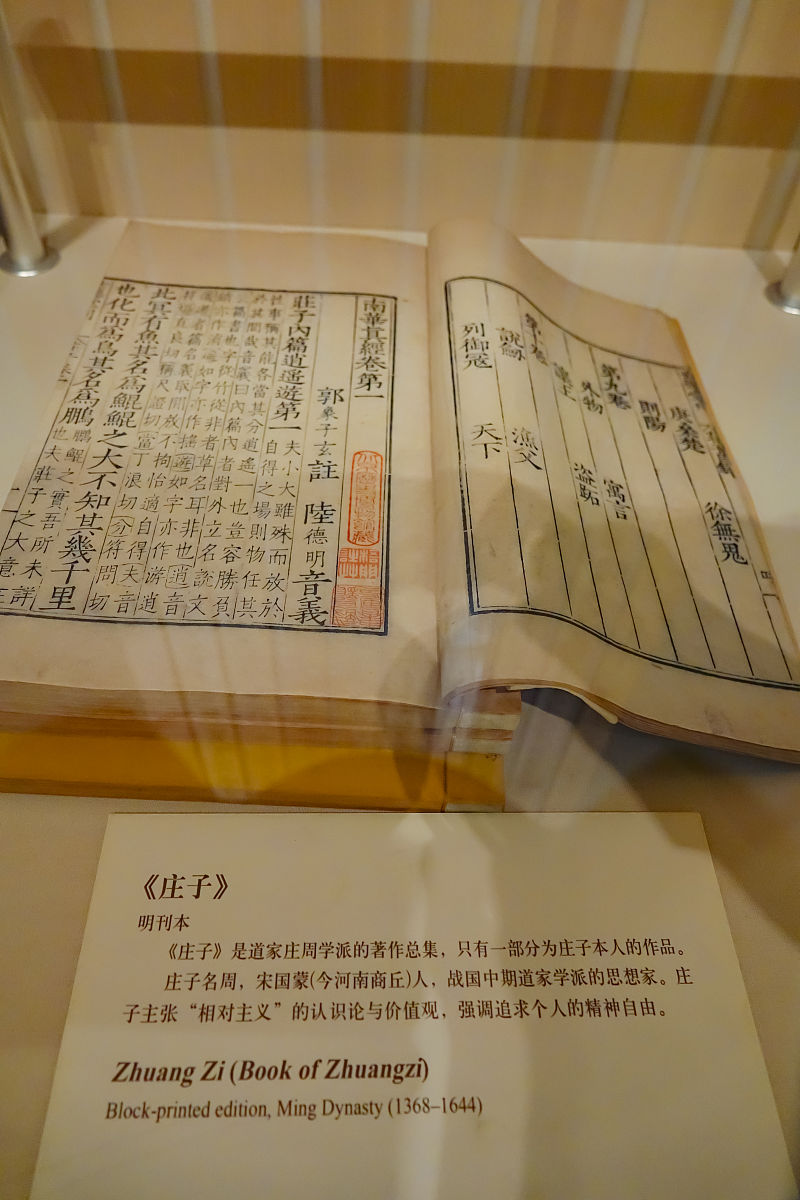 纸张的发明：中国古代科技的里程碑