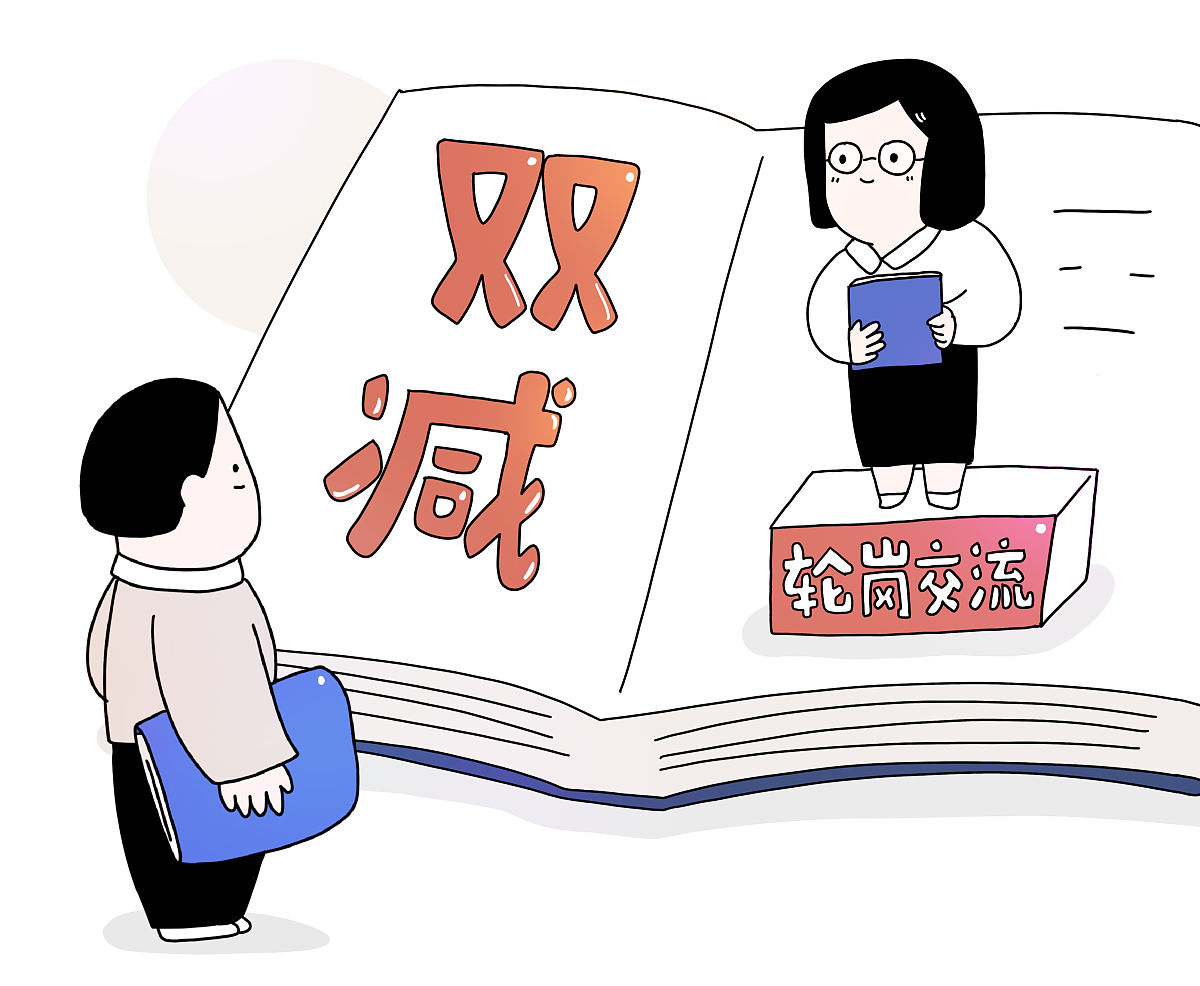 财务人员在业务部门轮岗