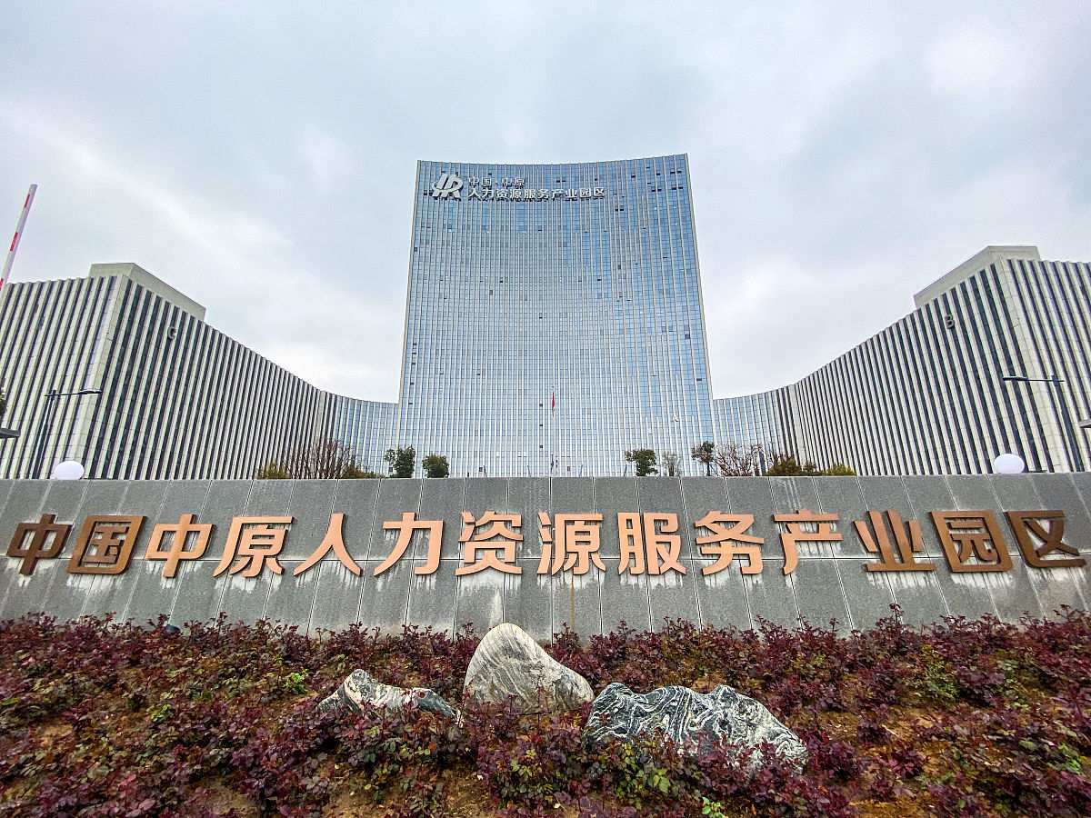 郑州银行科创金融政策：助力河南科创企业腾飞