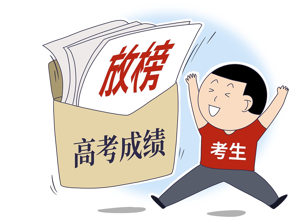 高考600多分是什么水平？解析分数含义及升学前景