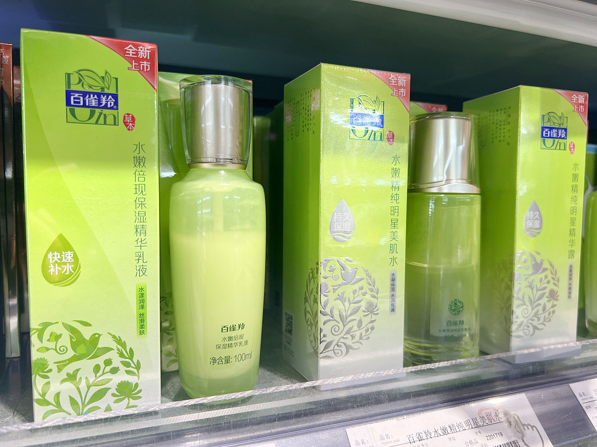 香兰阁®净颜卸妆凝露：温和卸妆，不刺激皮肤？