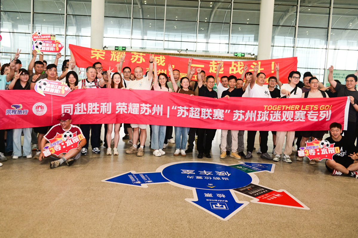 写一个带团建两字的团建标语携手共进团建同行！前行团建相伴！前进团建加油！团结一心团建无敌！团建让我们更亲近！团建让我们更团结！团建让我们更有力量！团建让我们更有信心！团建让我们更有活力！团建让我们更有成就！团建让我们更有拼搏！团建让我们更有收获！团结合作团建创新！和谐共处团建快乐！缘聚一堂团建精彩！融洽氛围团建温馨！挑战自我团建成长！心灵互动团建启迪！互帮互助团建友情！砥砺前行团建共勉！拥抱变化团