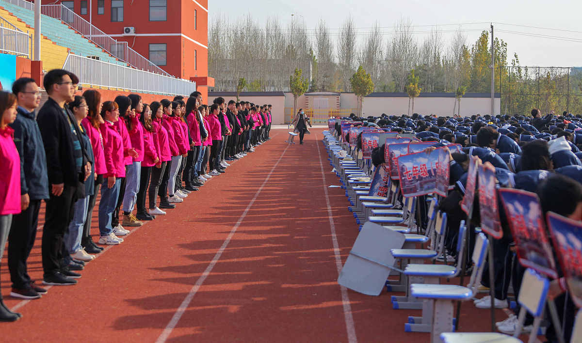 邯郸峰峰矿区职教中心2021年招生专业介绍 - 培养适应社会发展需要的技术人才