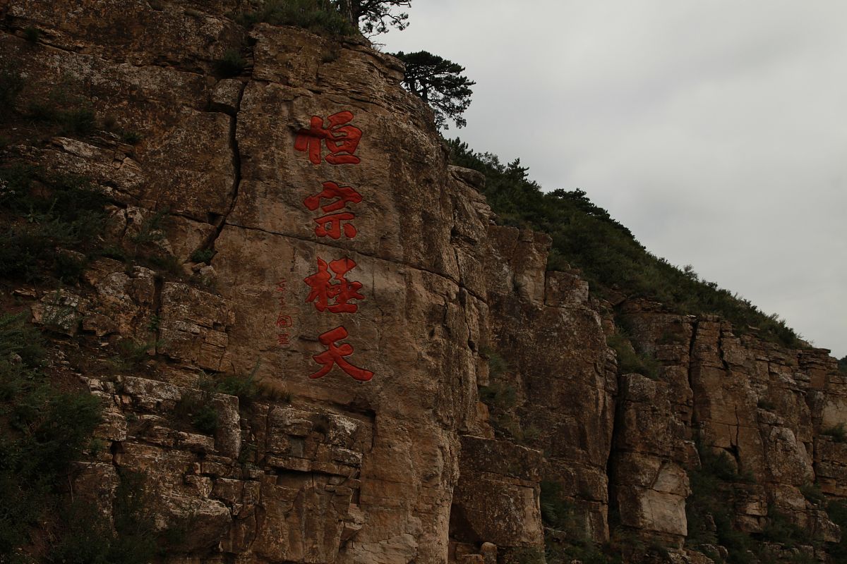 千山门票是通票吗？景点一览！