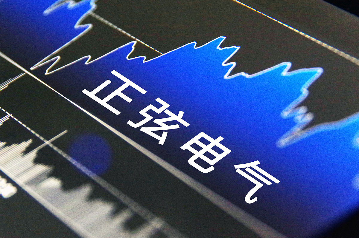30度、45度、60度角的三角函数值表 - 详细解析
