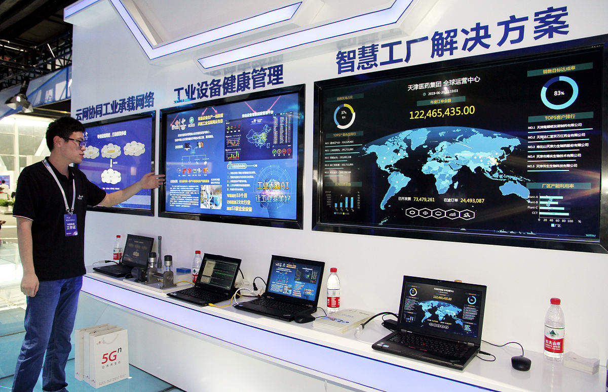 数字化仪表在联合站应用中的优势分析 数字化仪表在联合站应用中的优势分析