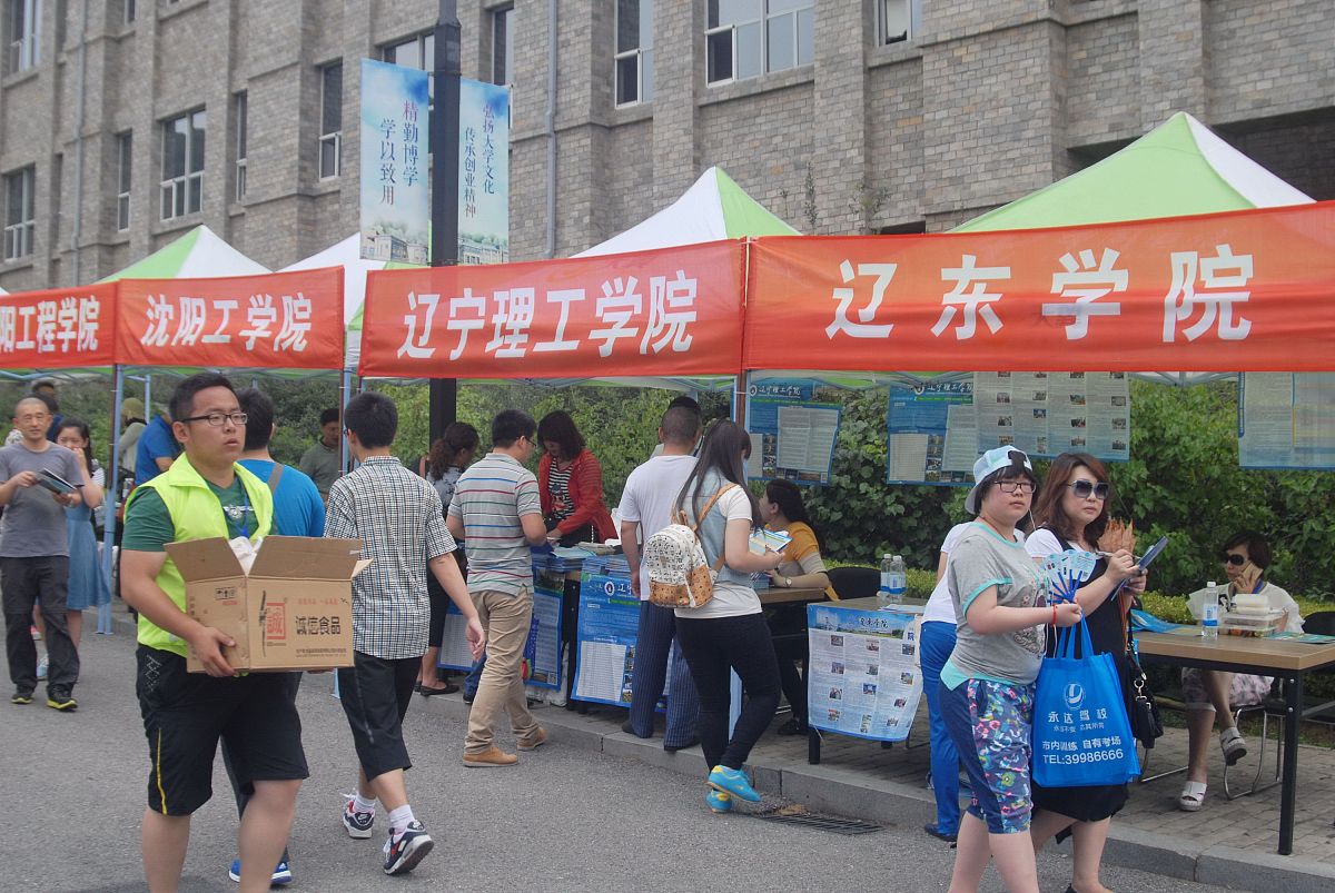 辽东学院网络工程专业大学开设什么专业课