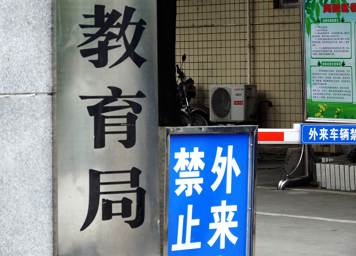 青岛一小学路边树木惊现恶意刻字，警方迅速出警处理