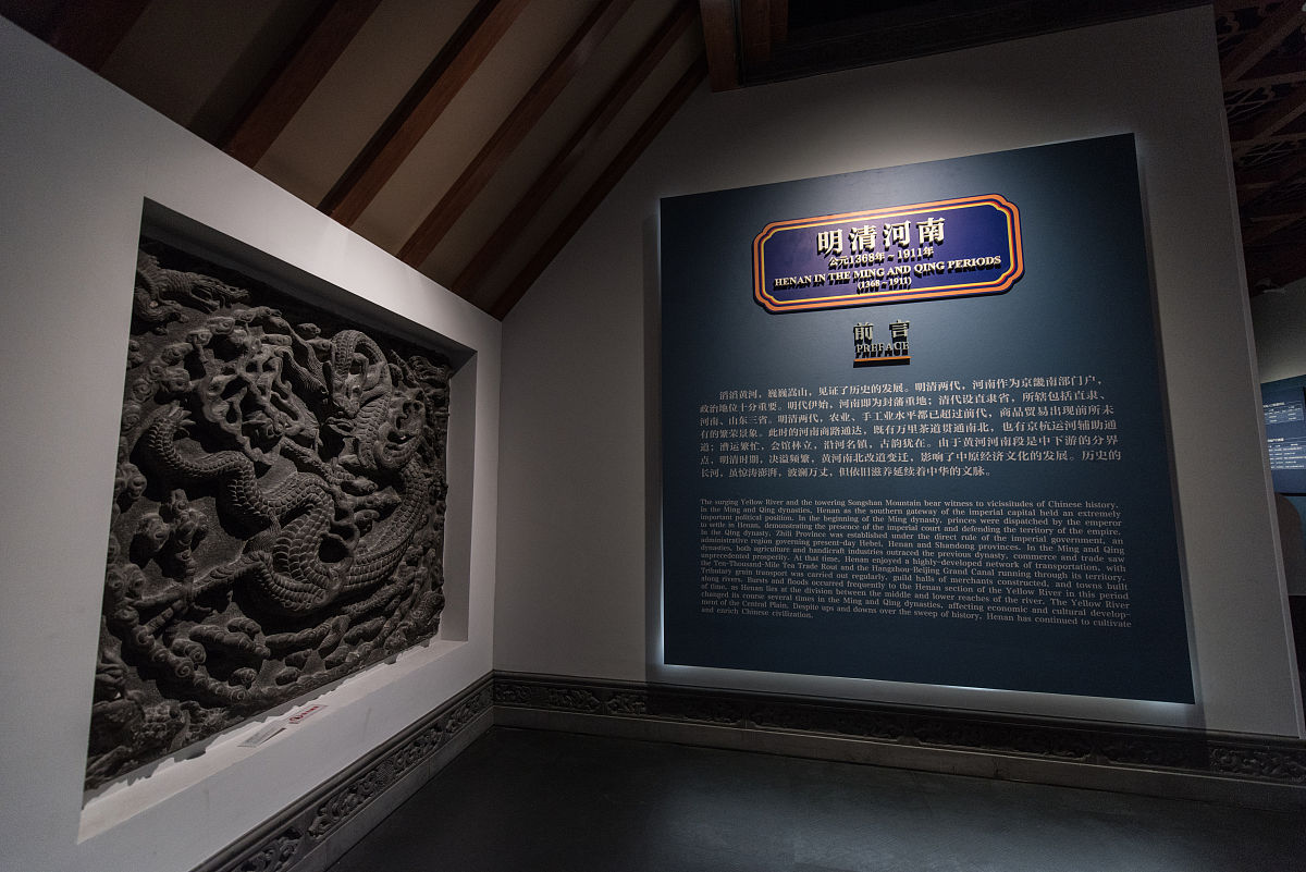 逯雯丽封建原因分析与研究