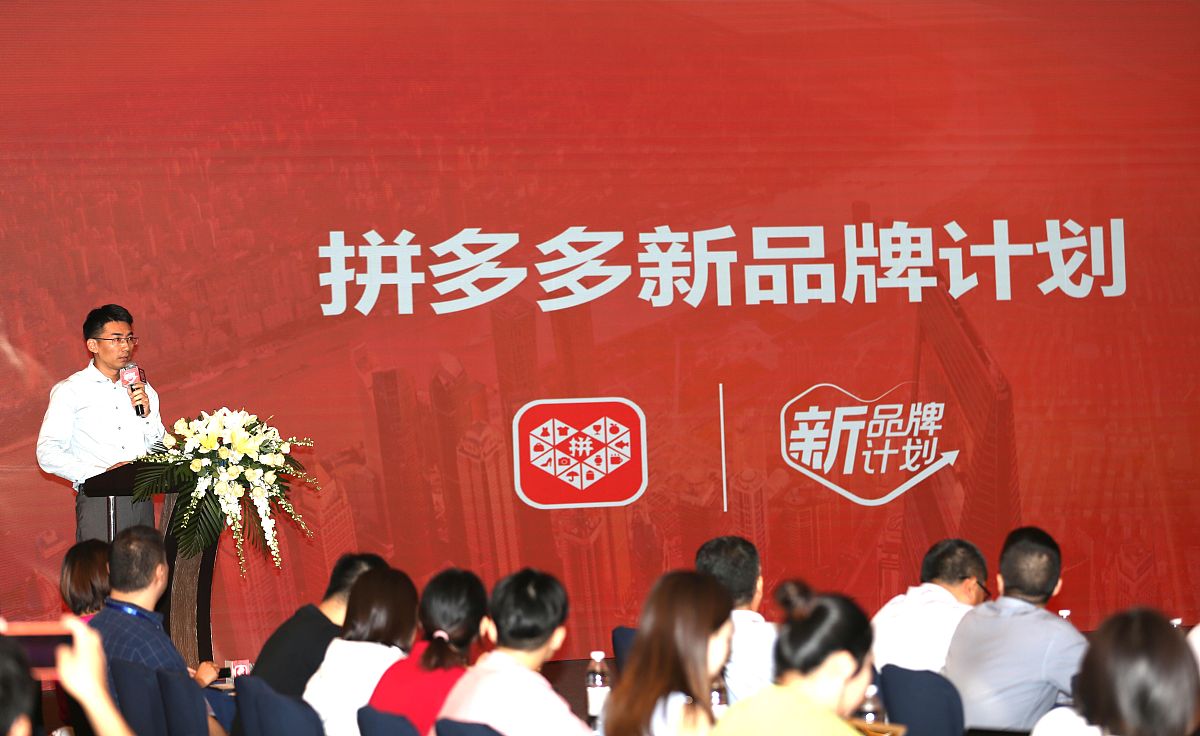 拼多多？回答加解释