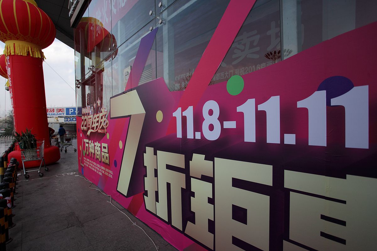 2016年11月10日,北京,物美超市搞促销活动迎双十一.超市门口,促销的标