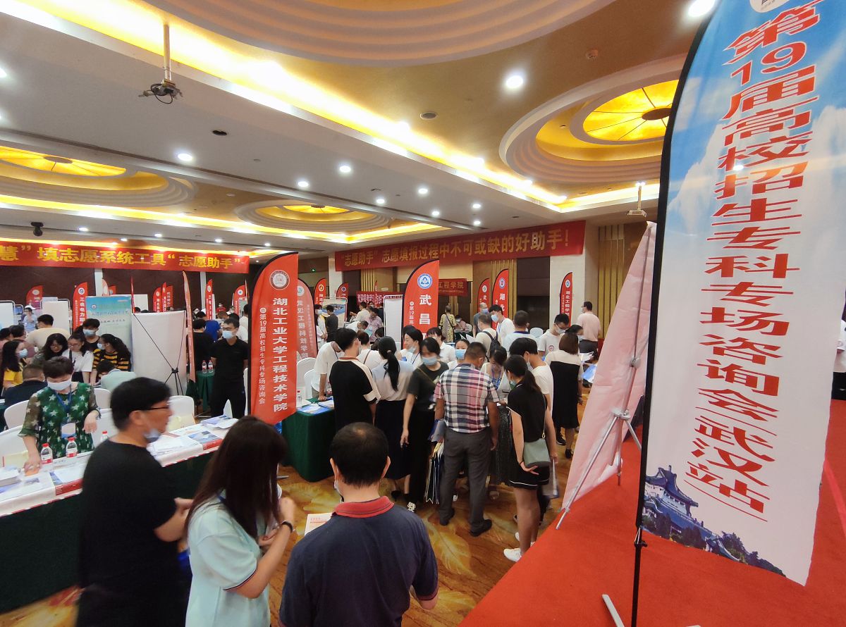 武汉技工职业中等学校护理专业怎么样？招生要求是什么？