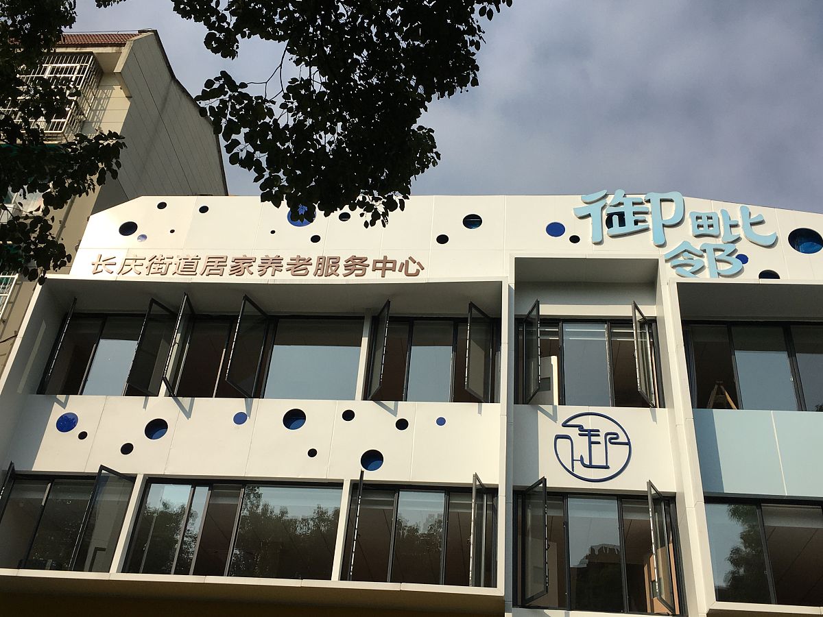 杭州2022年什么幼师学校最好怎么样