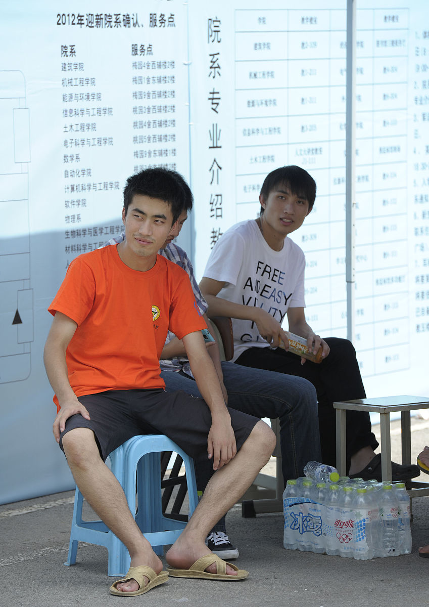 四川卫生专业学校招生条件及对象：2019年入学指南