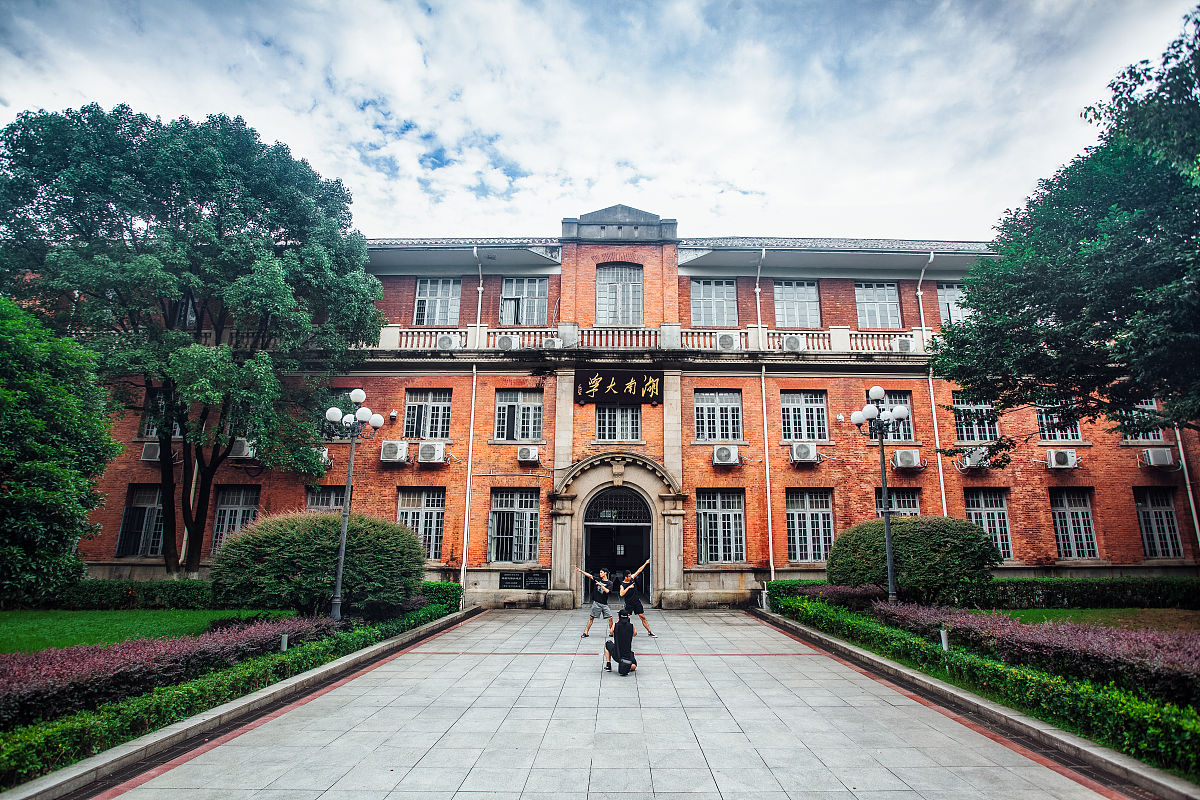 2020年7月11日,长沙,湖南大学.湖南大学