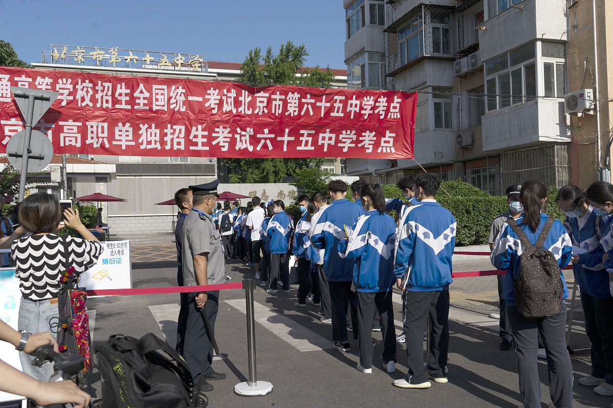 鸡泽职教中心2023年有哪些专业