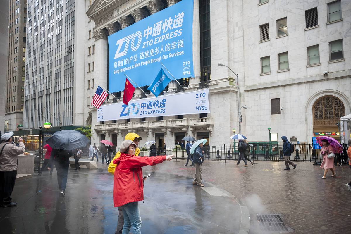 当地时间2016年10月27日,美国纽约,中通快递(zto)股票在纽交所上市交