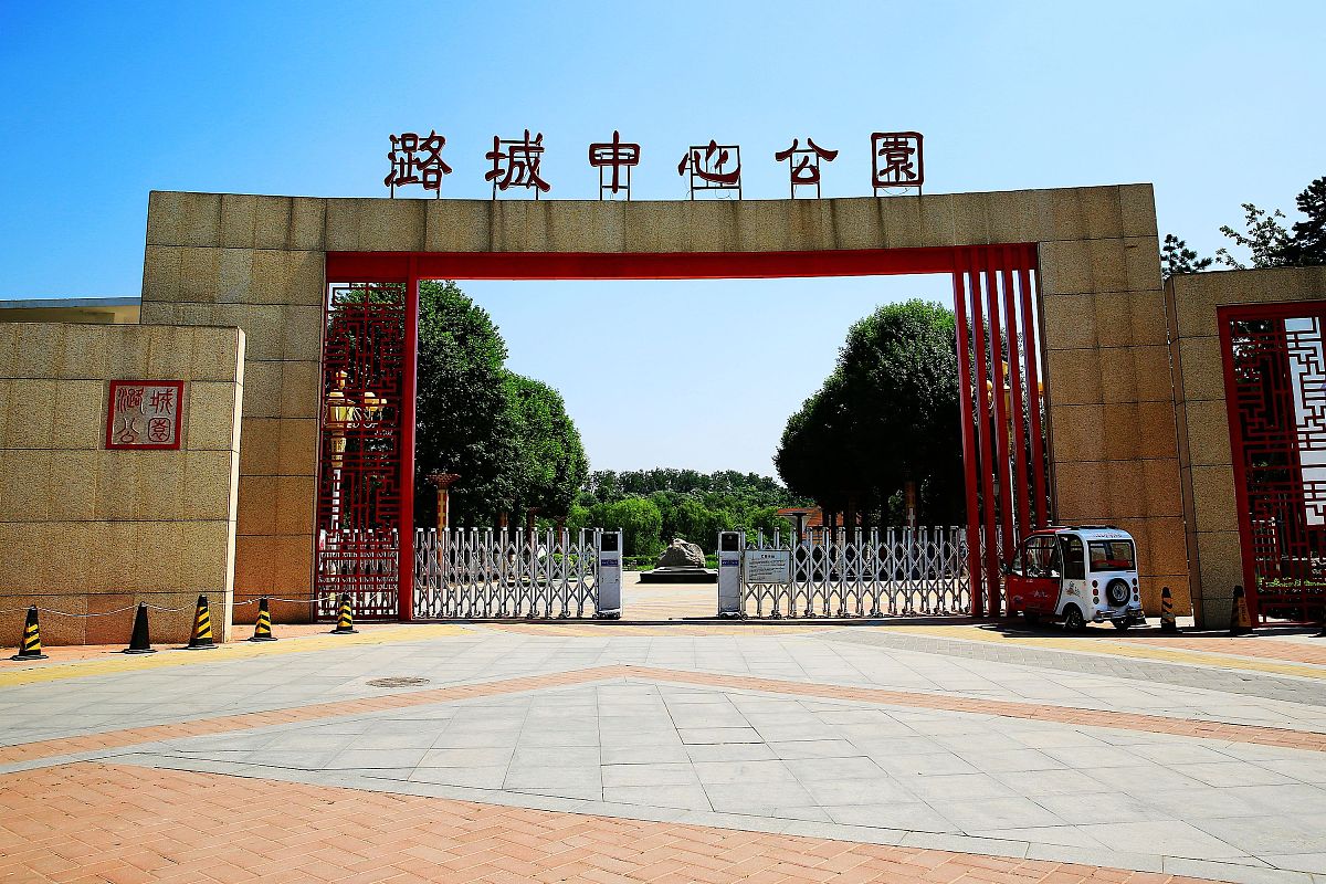 “法治改变生活”主题征文活动