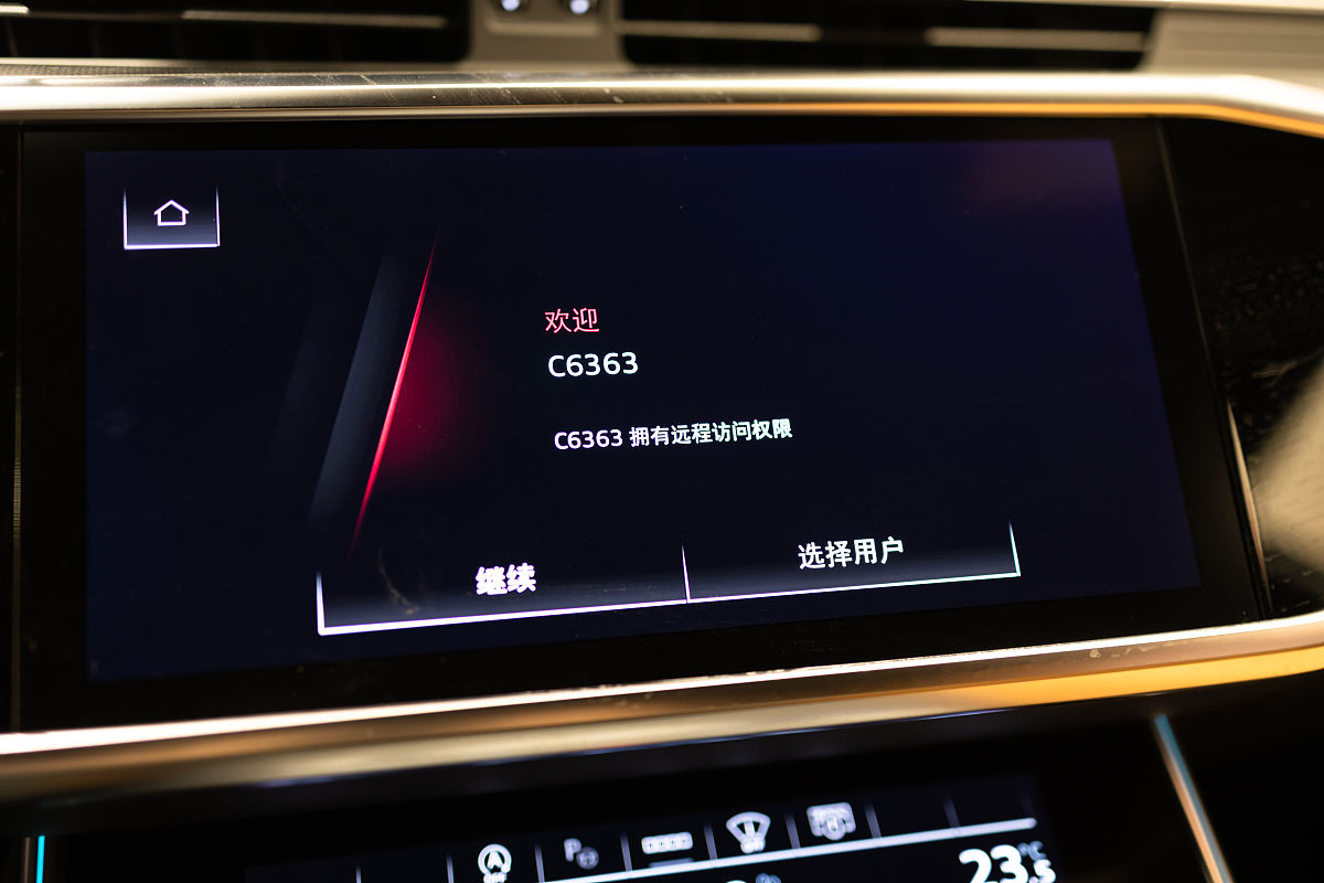 领克e03破解后怎么打开安卓原生设置回答及拓展