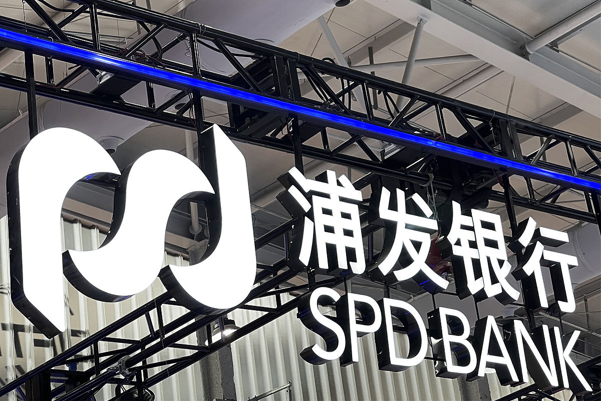 2021年9月3日,北京首钢园,中国国际服务贸易交易会金融展区.
