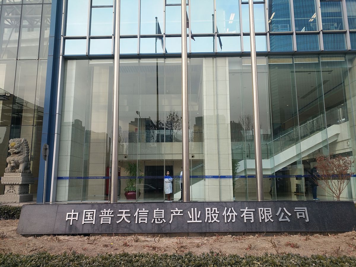 参观北京星际导控科技和北京航景创新科技：收获与总结 - 科技行业的未来与发展