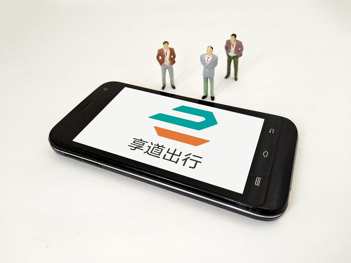 商业配图:享道出行