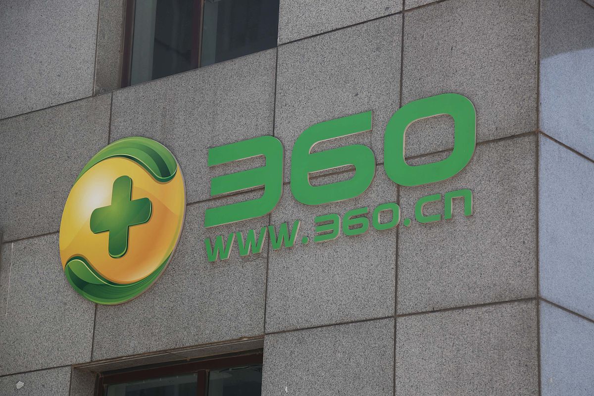 360安全卫士是什么语言开发的