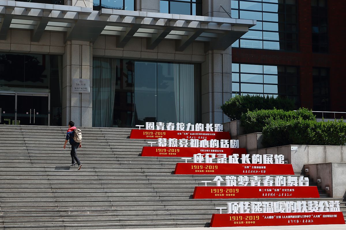 我需要关于五四青年精神的三十道竞赛单选题包括答案