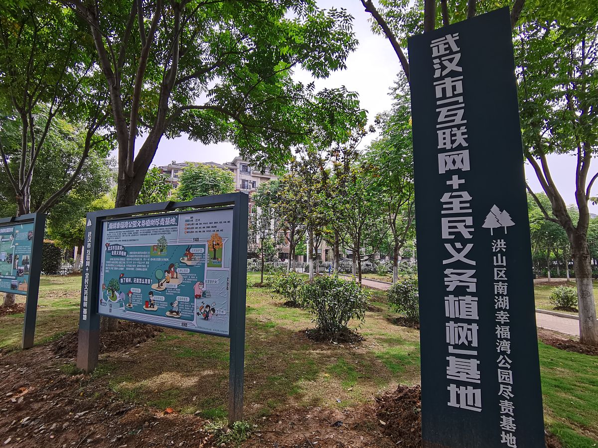 社会责任示范点履责口号