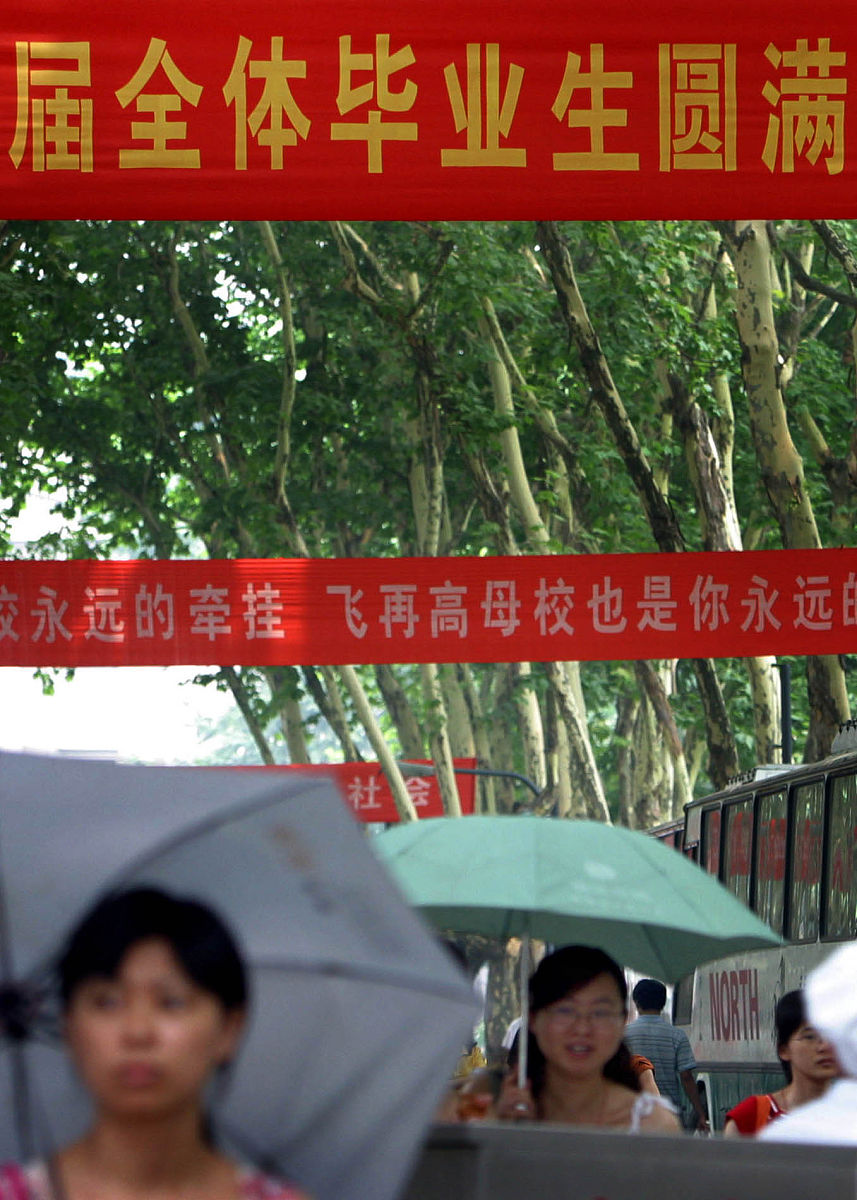 南京2023年男生读什么卫校好-怎么样