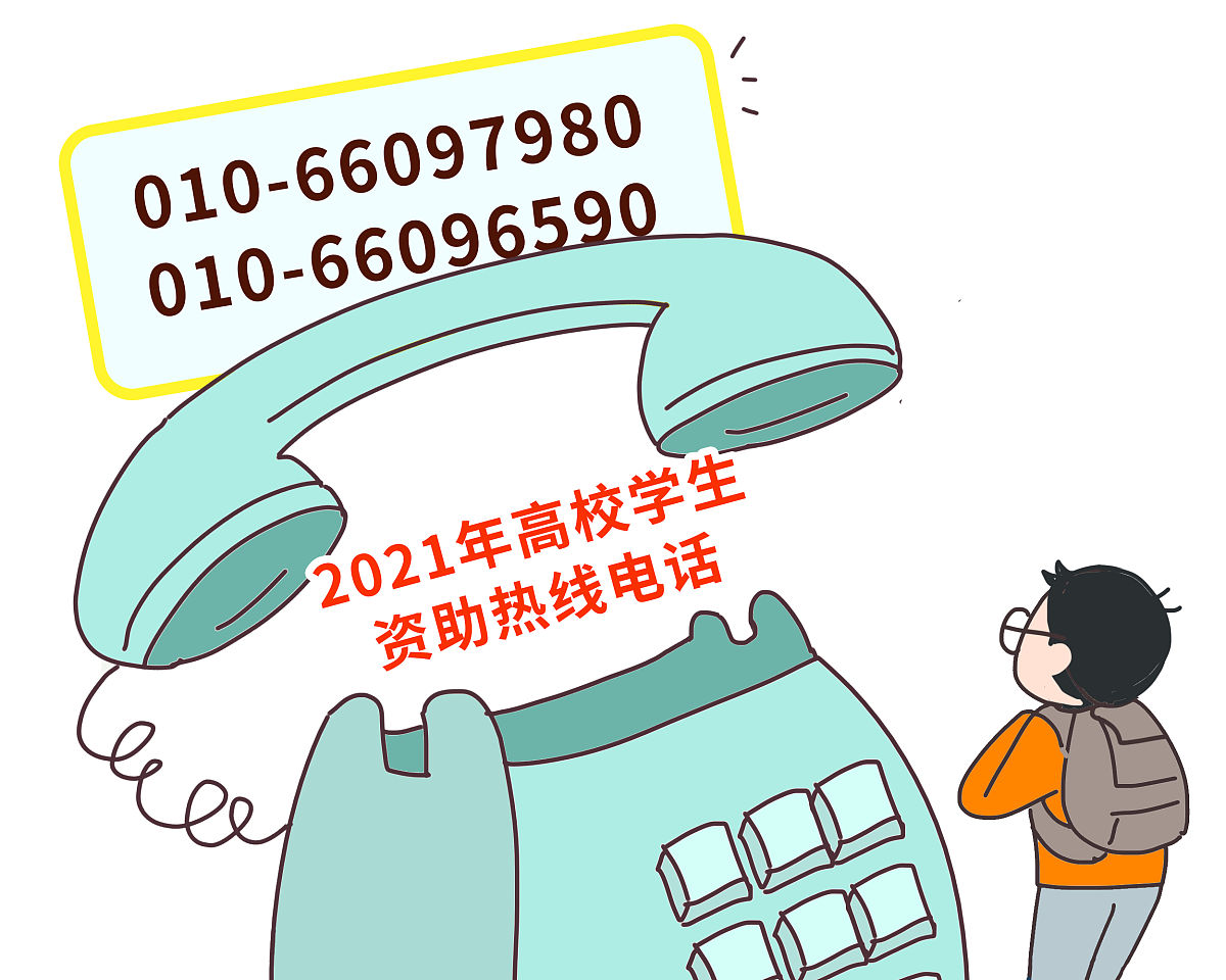 初中生读高铁学校有补助吗？资助政策详解