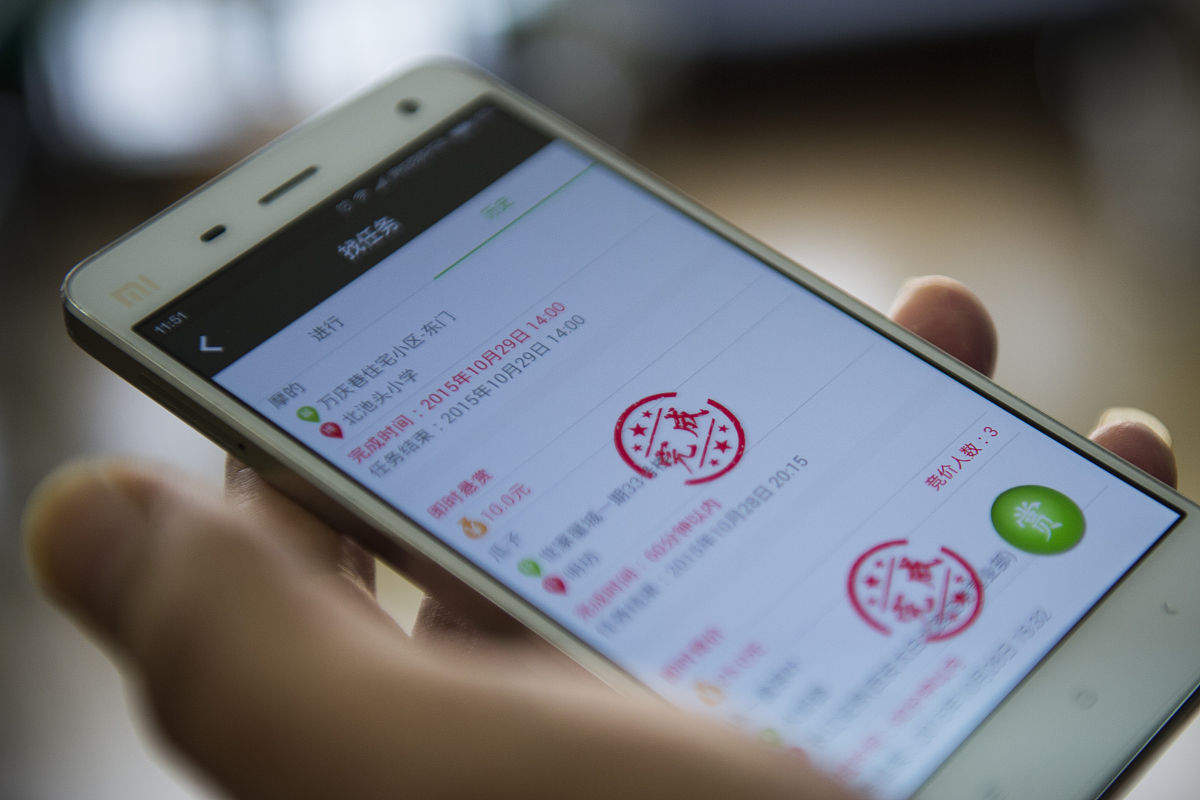 老年大学开设关于智能手机及常用app使用技巧、识别与防范电信诈骗课程拟达到的目标