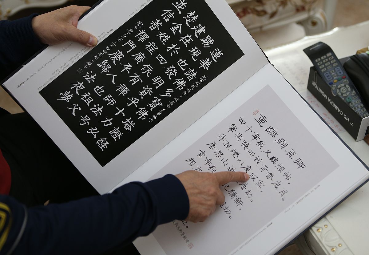 成人礼礼物：一支钢笔，开启练字之路