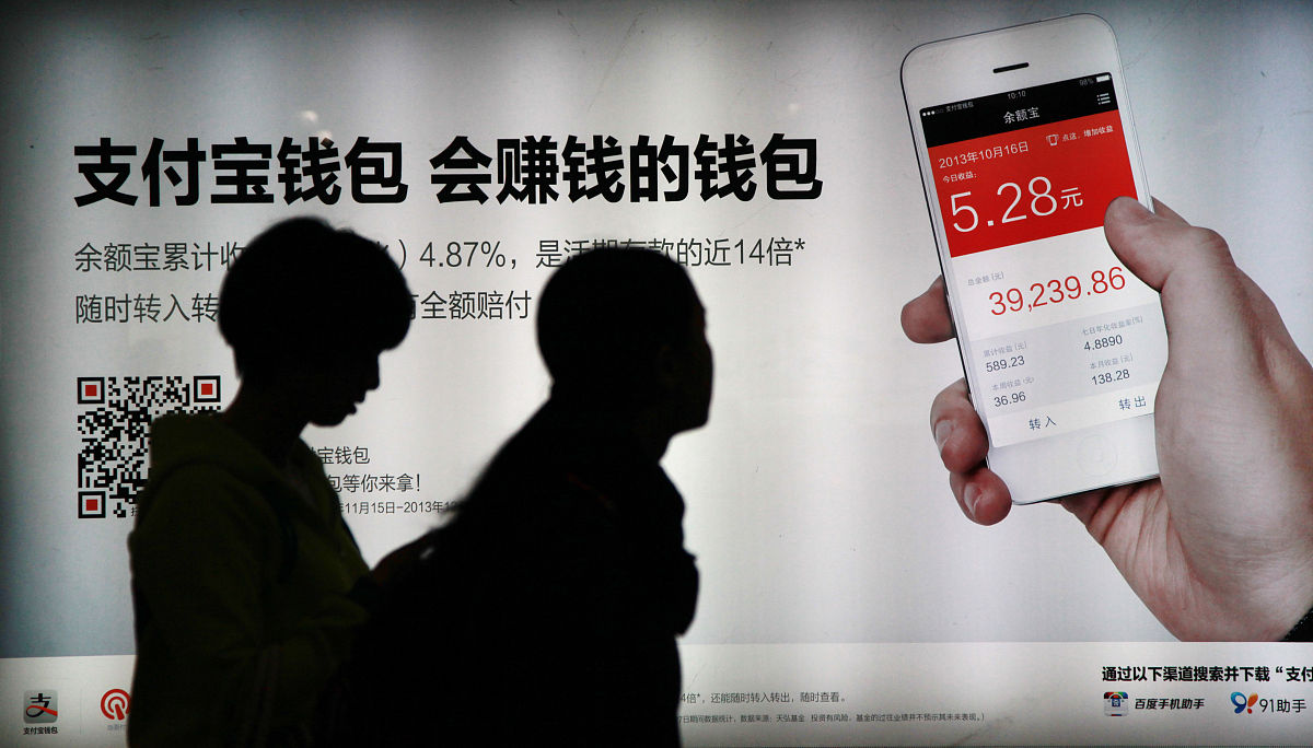 2013年11月17日,江苏省南京市,地铁站内的支付宝钱包宣传广告:支付宝