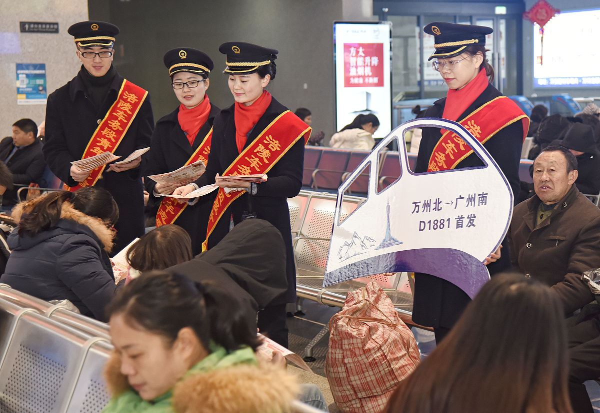 判断重庆高铁学校好不好的方法