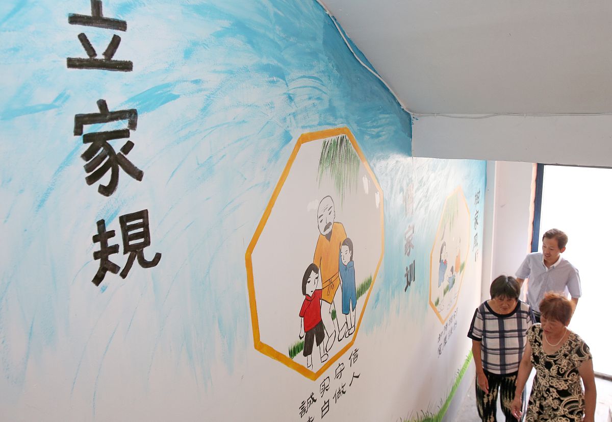 传承好家风：从小事做起，让中华民族精神代代相传