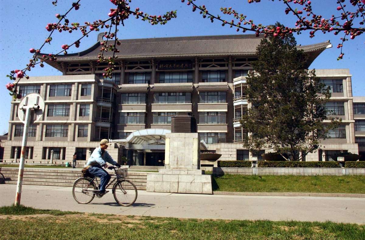 北京有大学吗举例1000个而且说明学校简介要求每个学校1000字