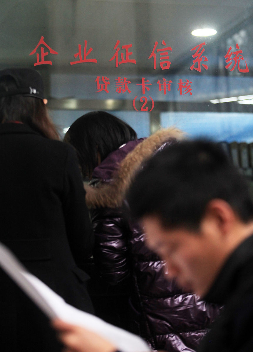 企业征信机构备案查询 - 如何找到人民银行备案的机构