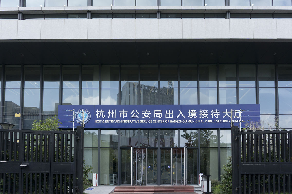 昌平区反诈中心地址电话：回龙观东大街16号院，电话010-84863068