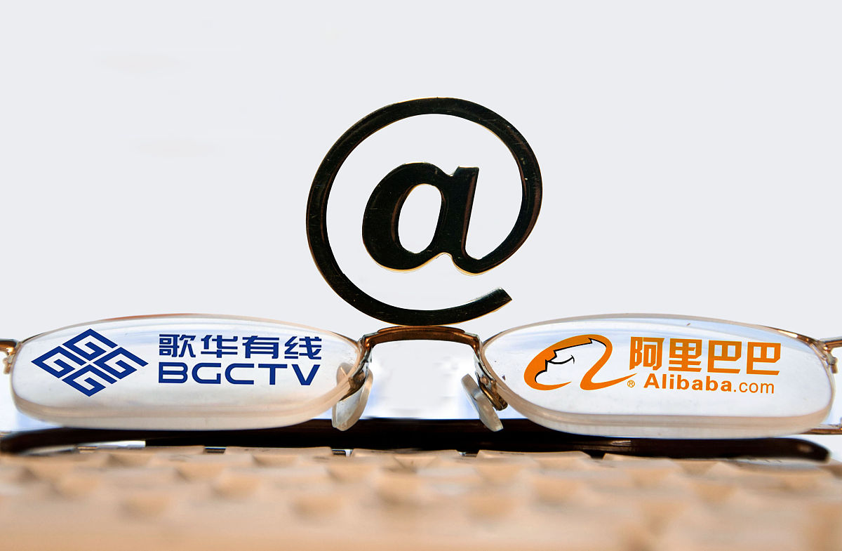 商业配图:阿里巴巴和歌华有线