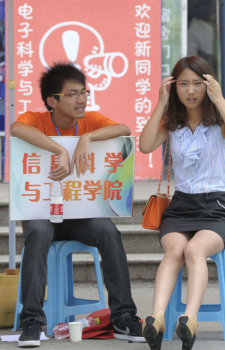 莒南县职业教育中心2021年招生条件是什么