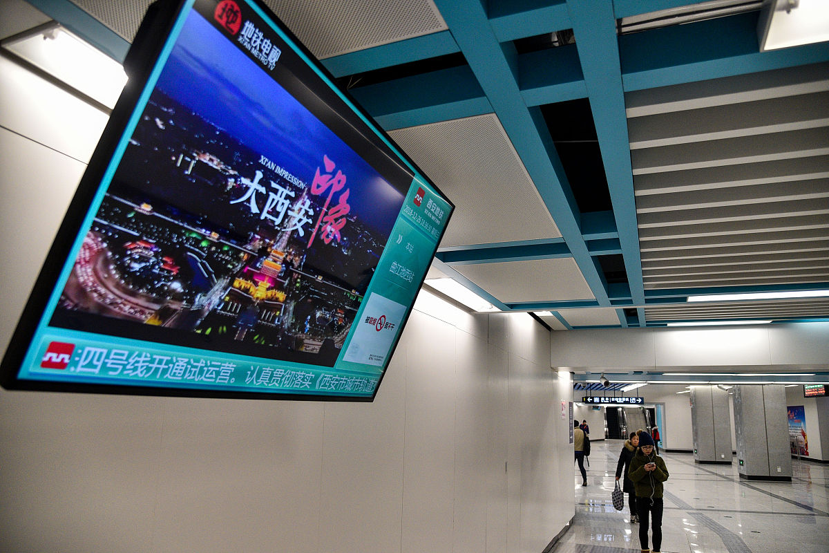 西安地铁大客流应对现场处置方案优化研究：提升安全与效率